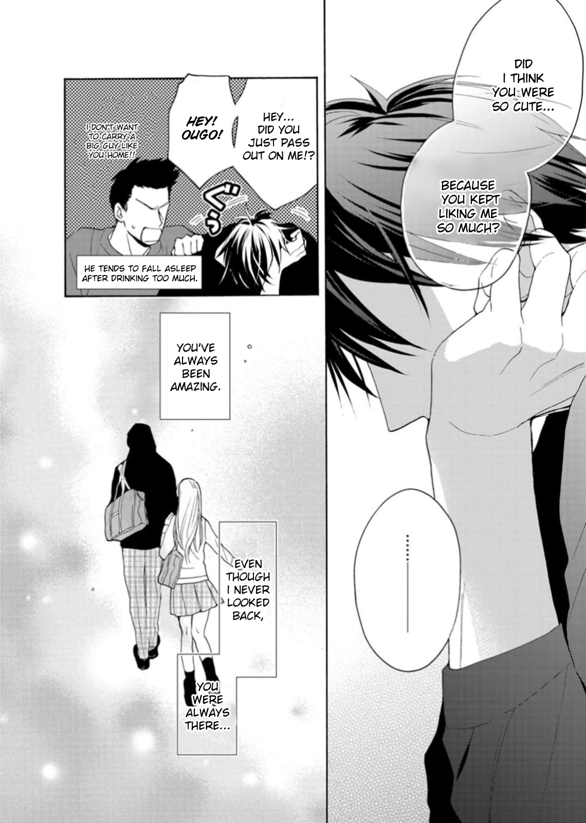Ougo Karen wa Amakami suru Act 3 第6页