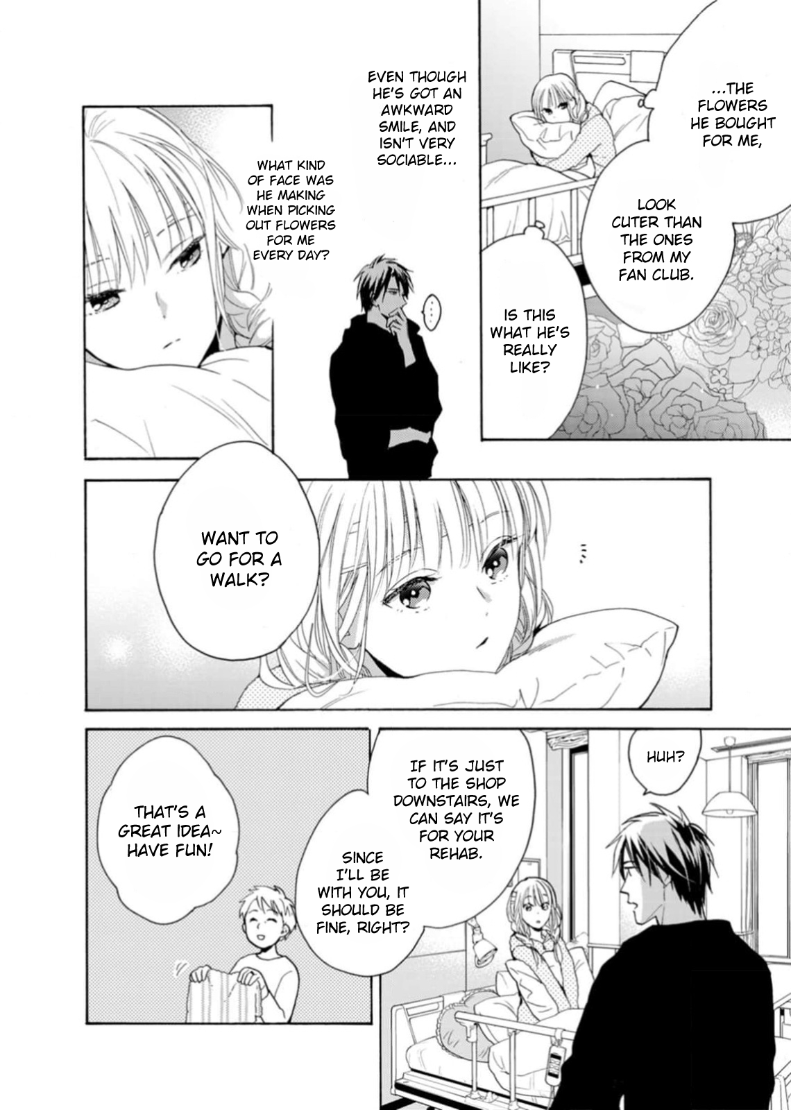 Ougo Karen wa Amakami suru Act 3 第8页