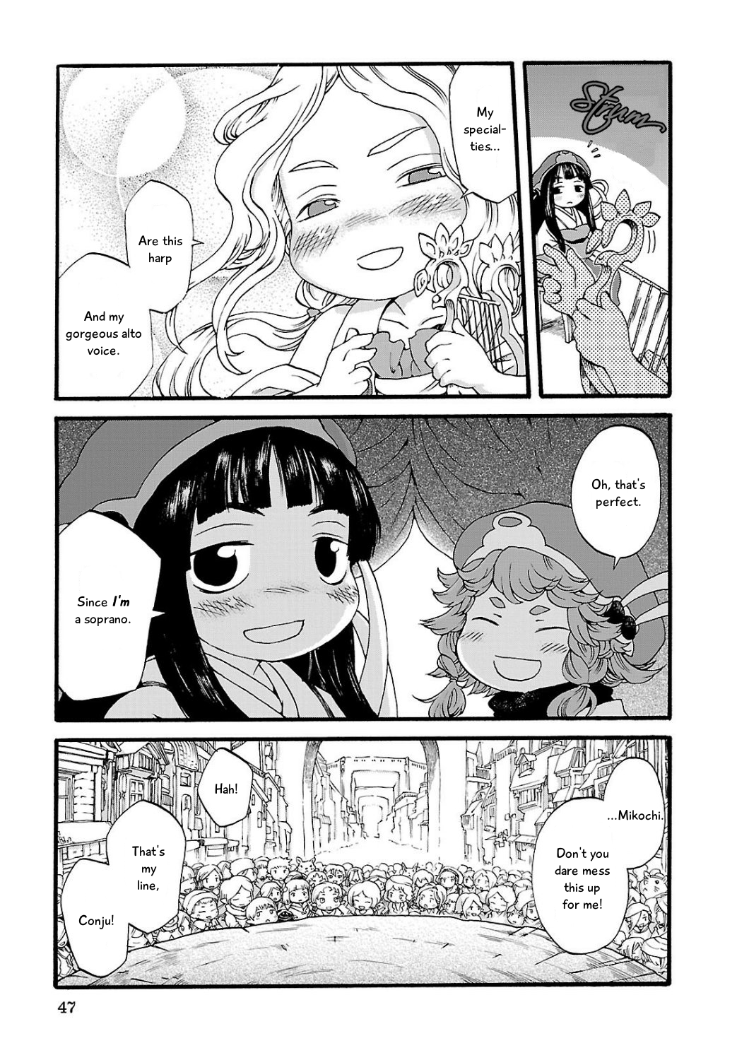 Hakumei to Mikochi The Two Divas 第15页