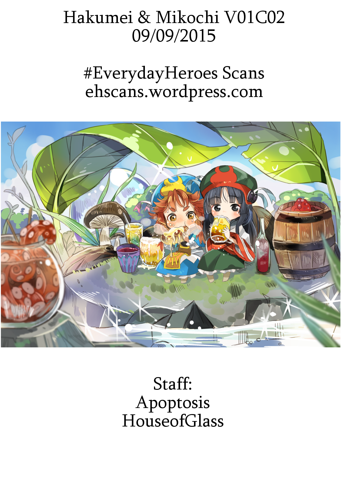 Hakumei to Mikochi The Two Divas 第20页