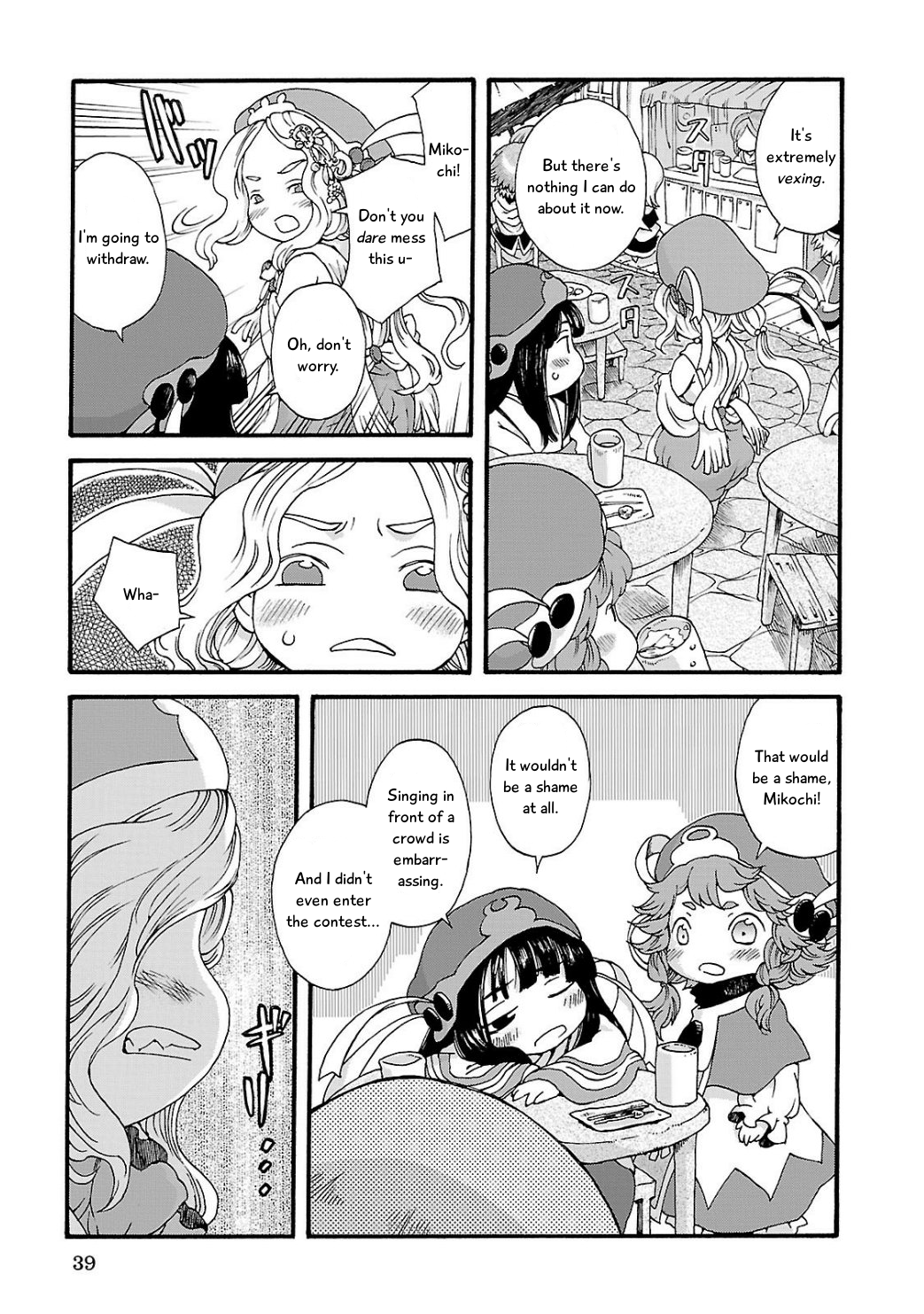Hakumei to Mikochi The Two Divas 第7页