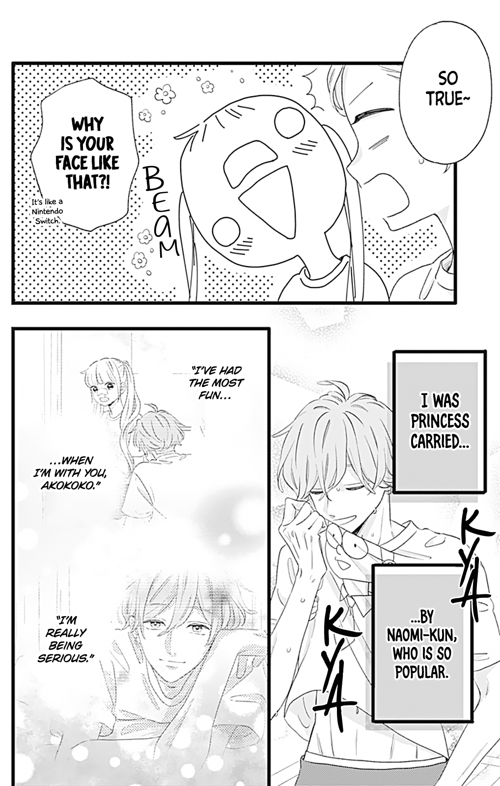 Atashi No! Battle 3 第5页