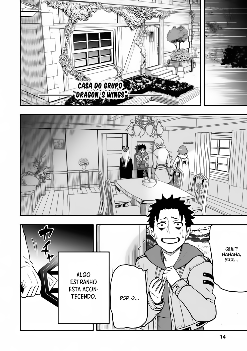 Zatsuyou Fuyo Jutsushi ga Jibun no Saikyou ni Kizuku made O pior início 第11页