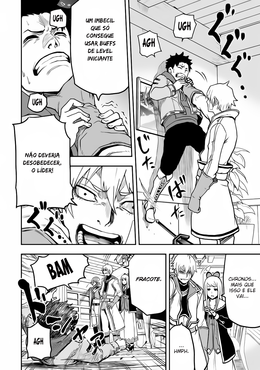 Zatsuyou Fuyo Jutsushi ga Jibun no Saikyou ni Kizuku made O pior início 第17页
