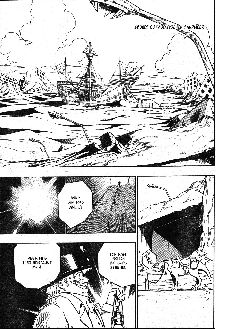 Kagijin Wer hat den Schlüssel 第11页