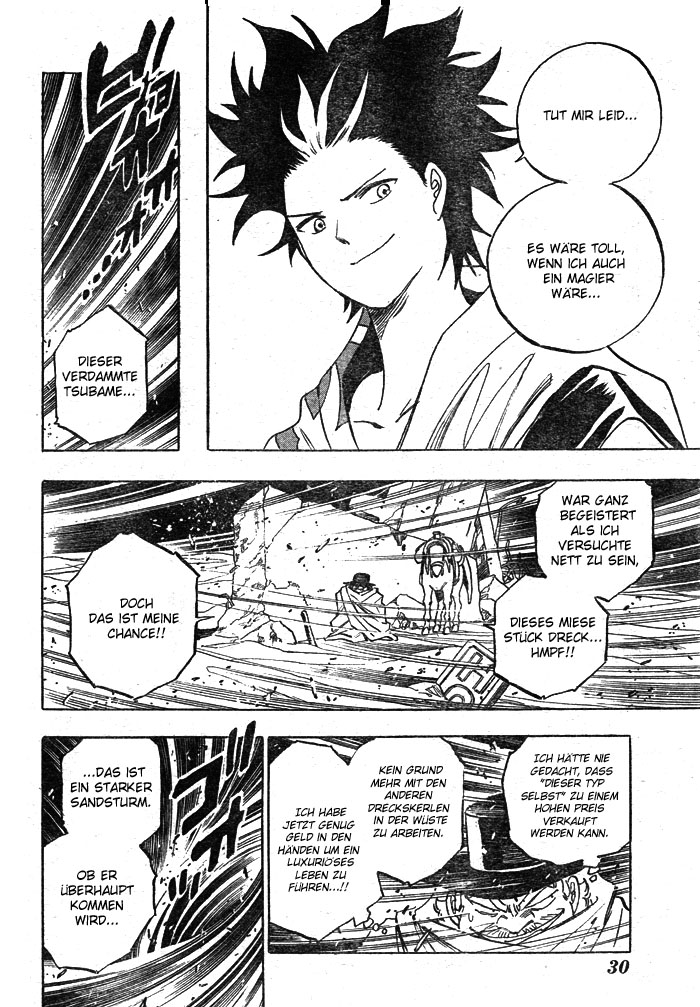 Kagijin Wer hat den Schlüssel 第17页