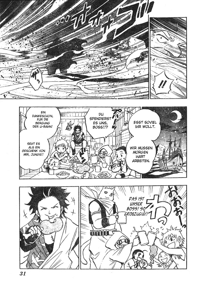 Kagijin Wer hat den Schlüssel 第18页