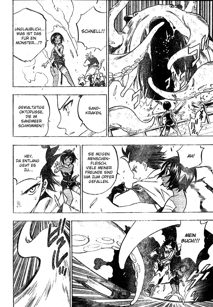 Kagijin Wer hat den Schlüssel 第44页