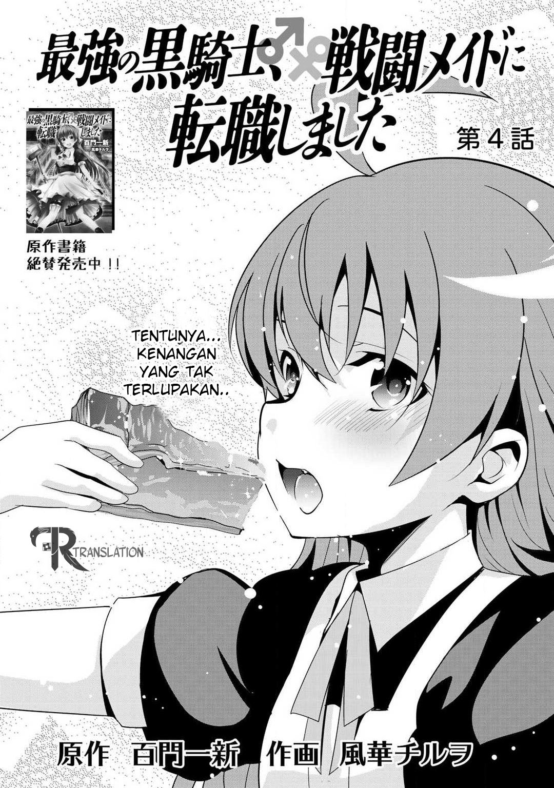 Saikyou no Kurokishi ♂, Sentou Maid ♀ ni Tenshoku Shimashita Vol. 1 Ch. 4 第5页