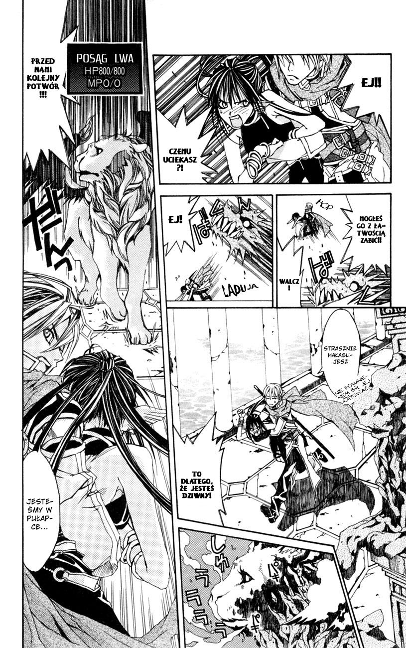 Superior Vol. 1 Ch. 1 第16页