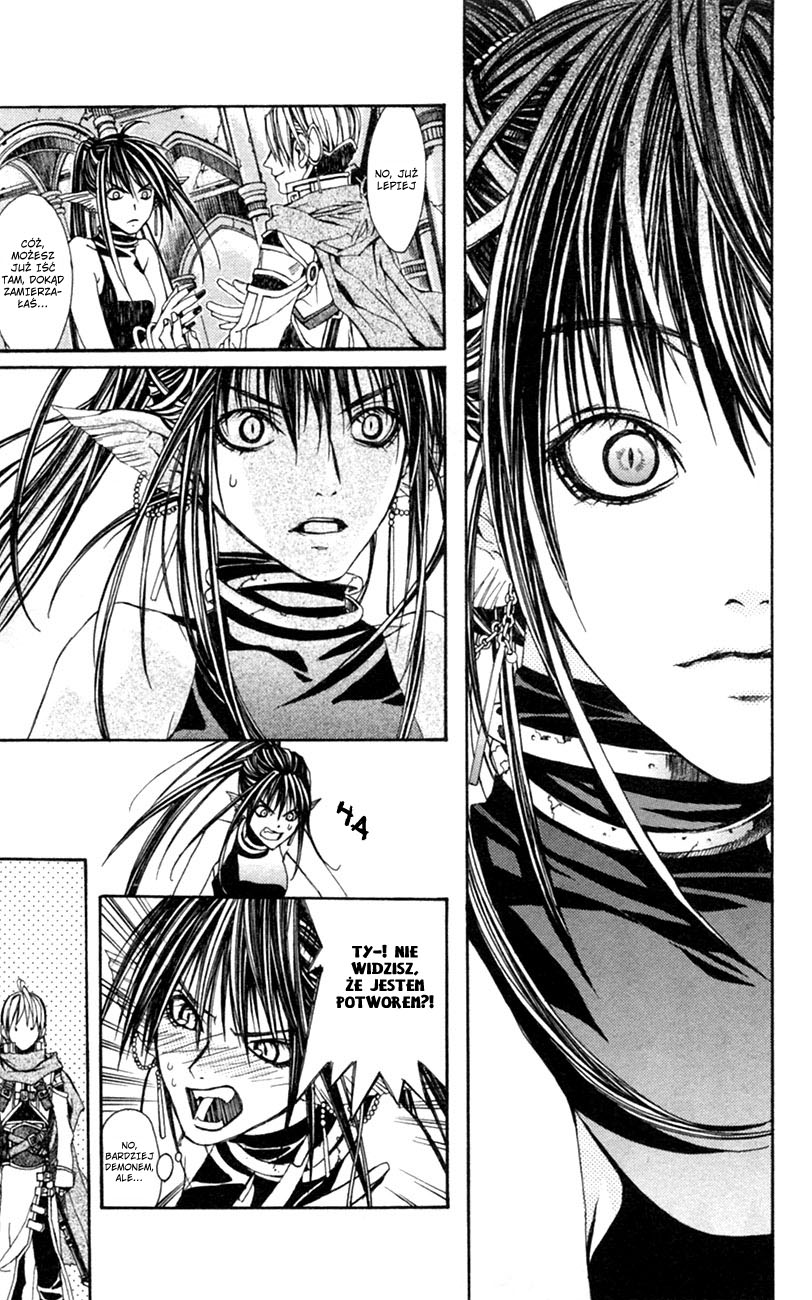 Superior Vol. 1 Ch. 1 第19页