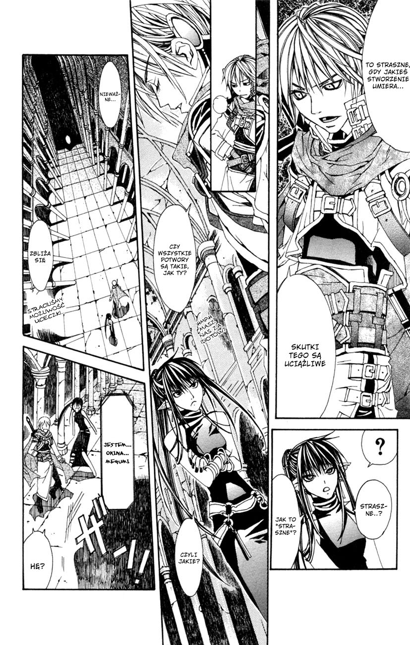 Superior Vol. 1 Ch. 1 第24页