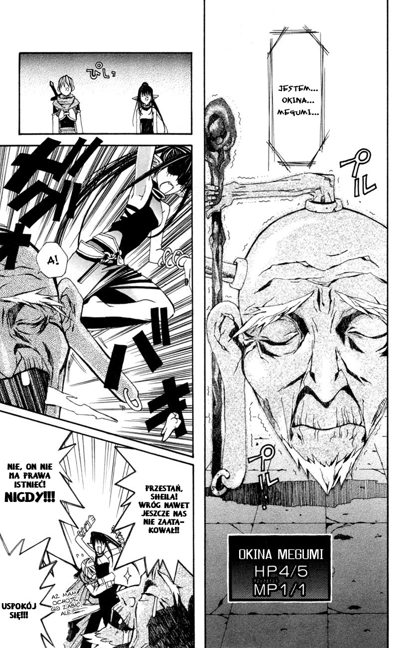 Superior Vol. 1 Ch. 1 第25页