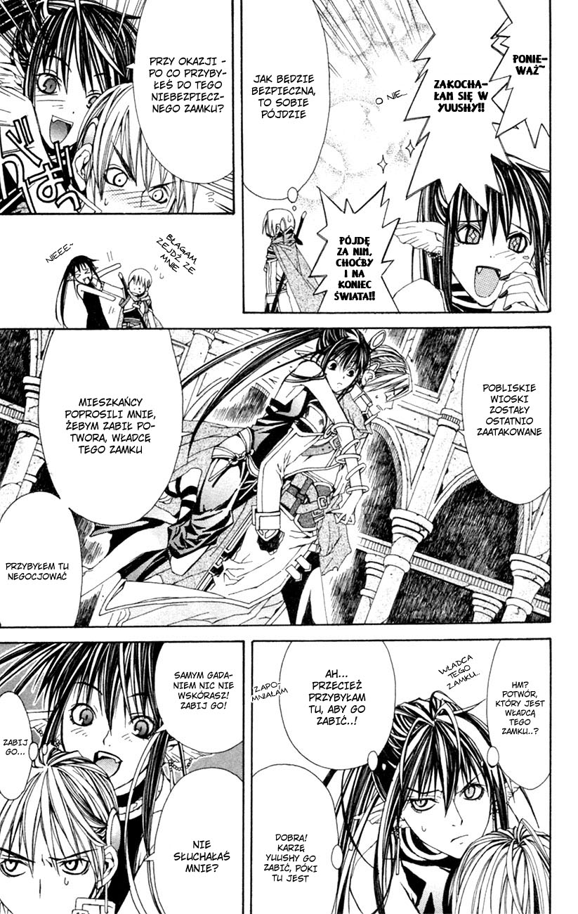 Superior Vol. 1 Ch. 1 第27页