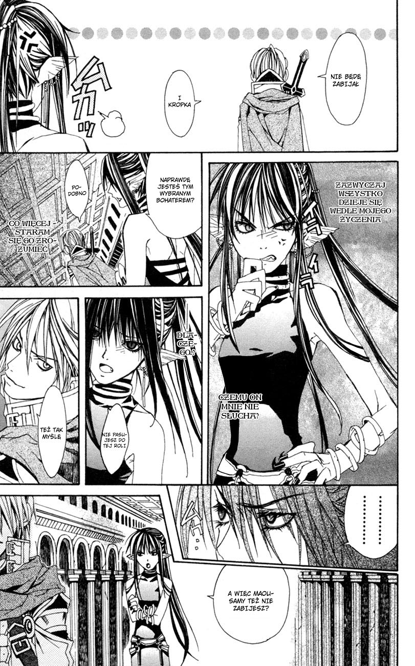 Superior Vol. 1 Ch. 1 第29页