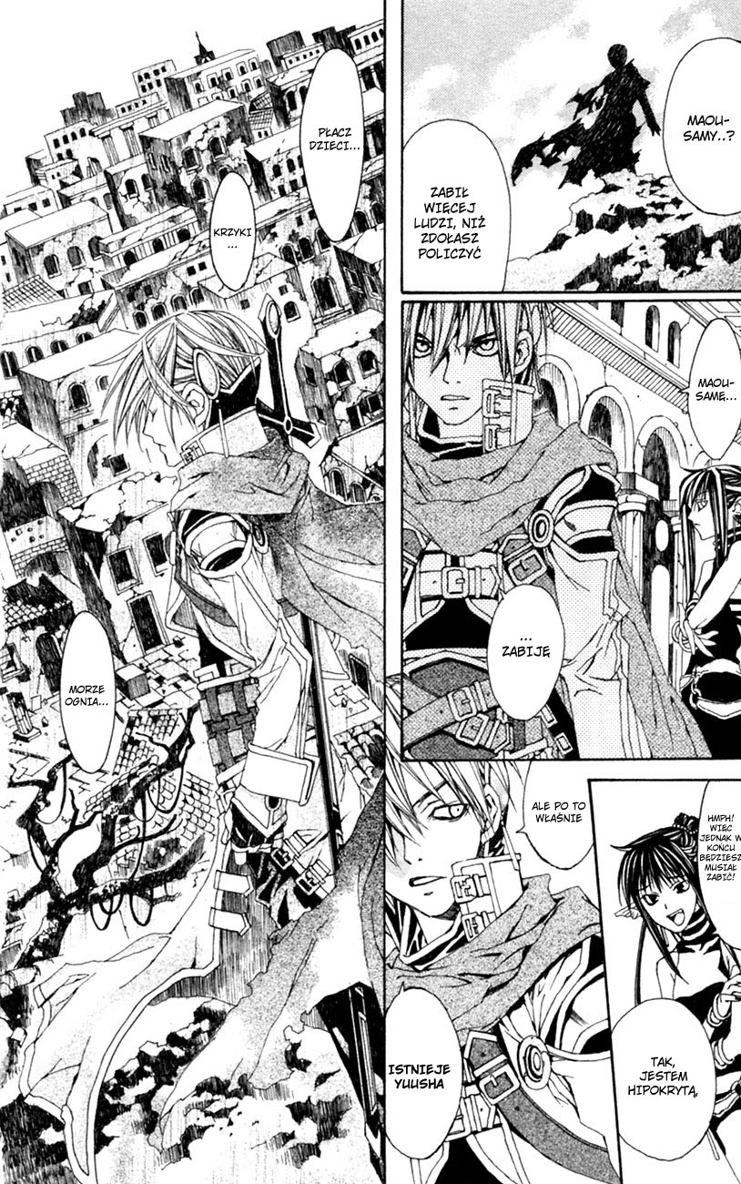 Superior Vol. 1 Ch. 1 第30页