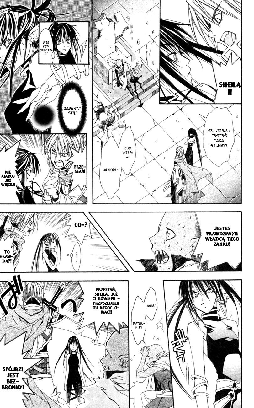 Superior Vol. 1 Ch. 1 第35页