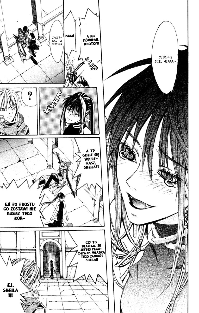 Superior Vol. 1 Ch. 1 第39页
