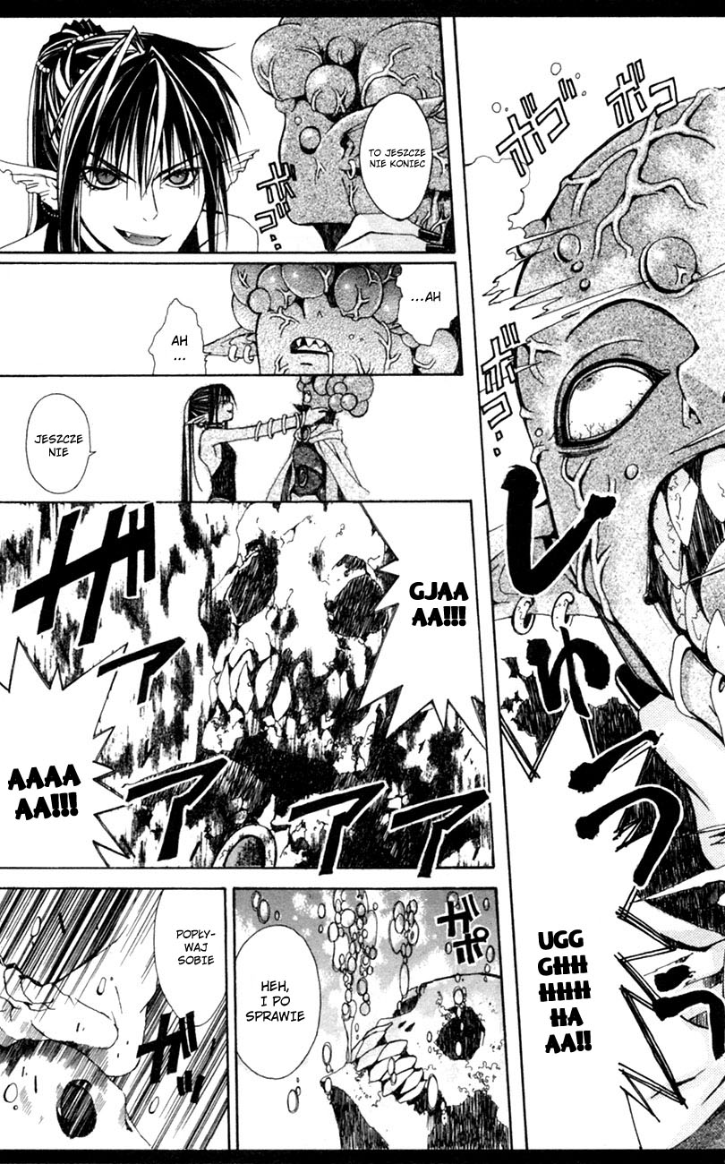 Superior Vol. 1 Ch. 1 第45页