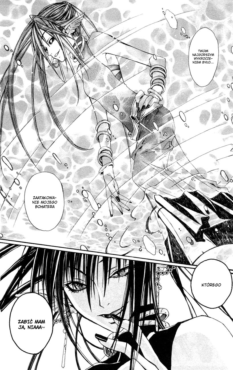 Superior Vol. 1 Ch. 1 第46页
