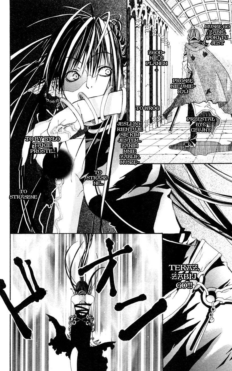Superior Vol. 1 Ch. 1 第54页