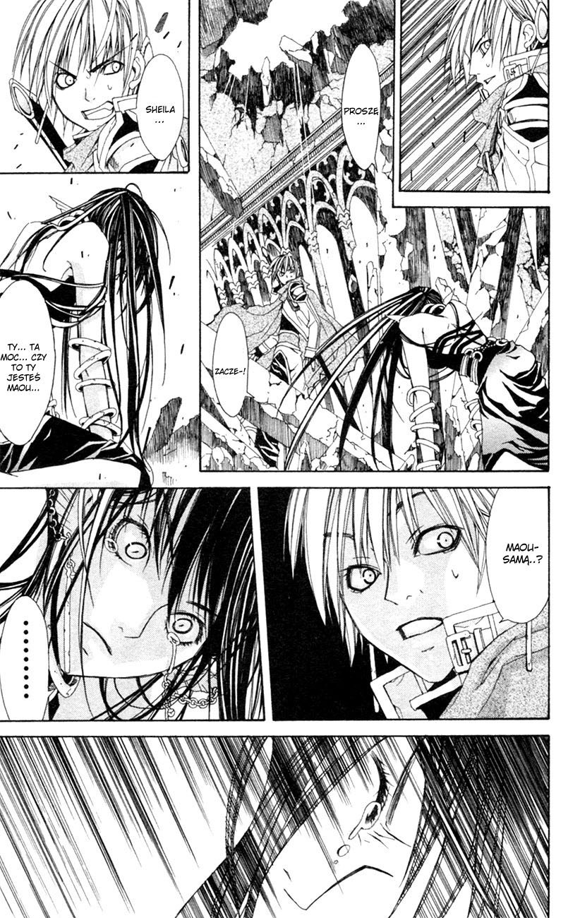 Superior Vol. 1 Ch. 1 第55页