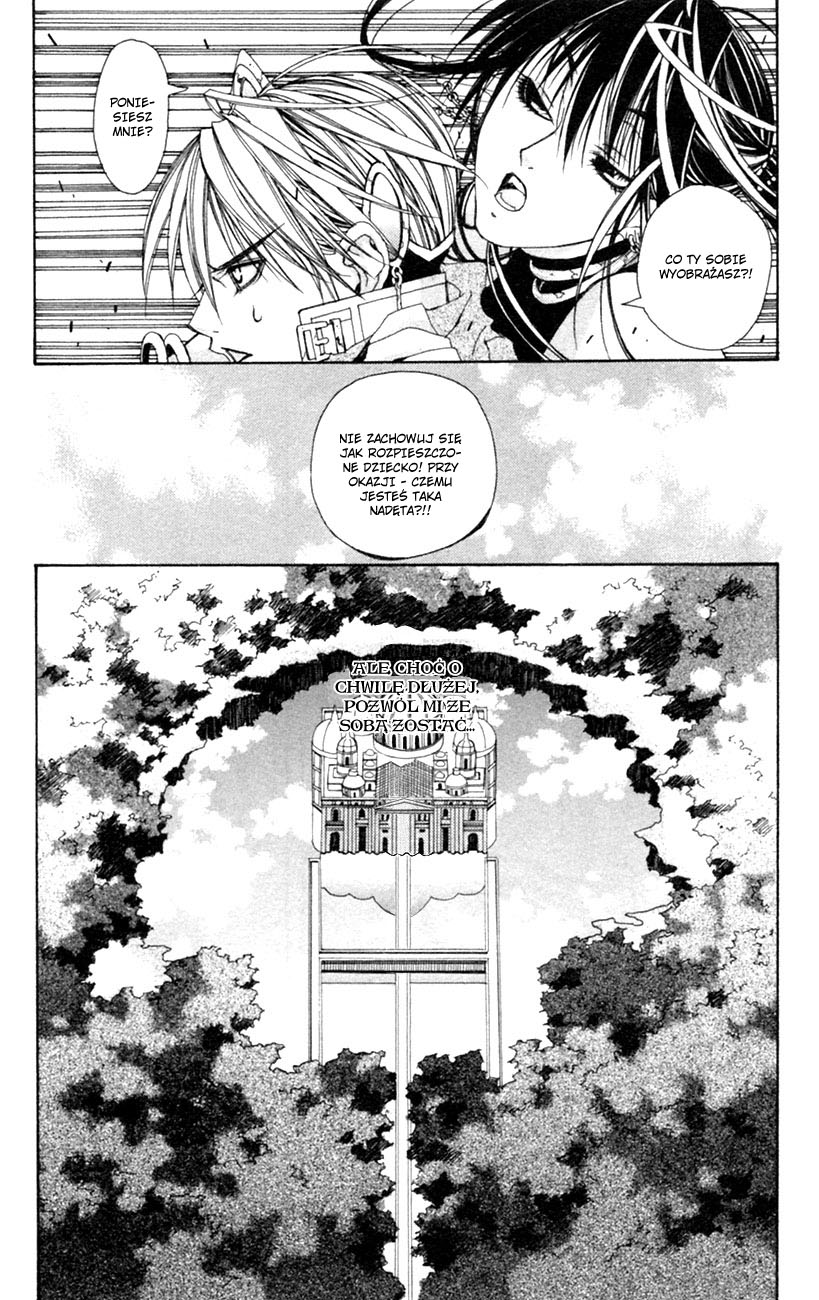 Superior Vol. 1 Ch. 1 第58页
