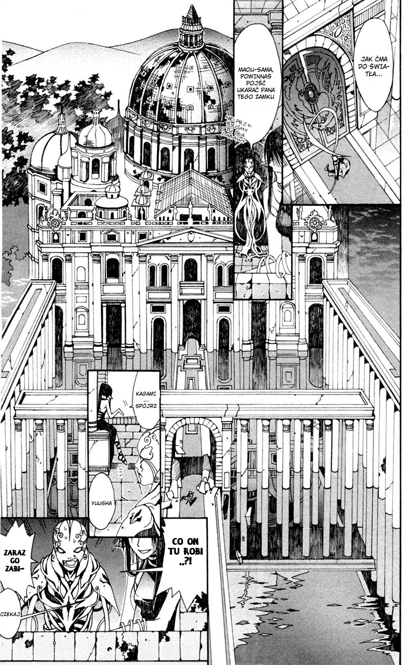 Superior 第7页