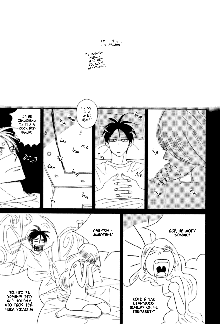 Kikonsha Desu Kedo, Nani ka? Vol. 1 Ch. 1 第18页