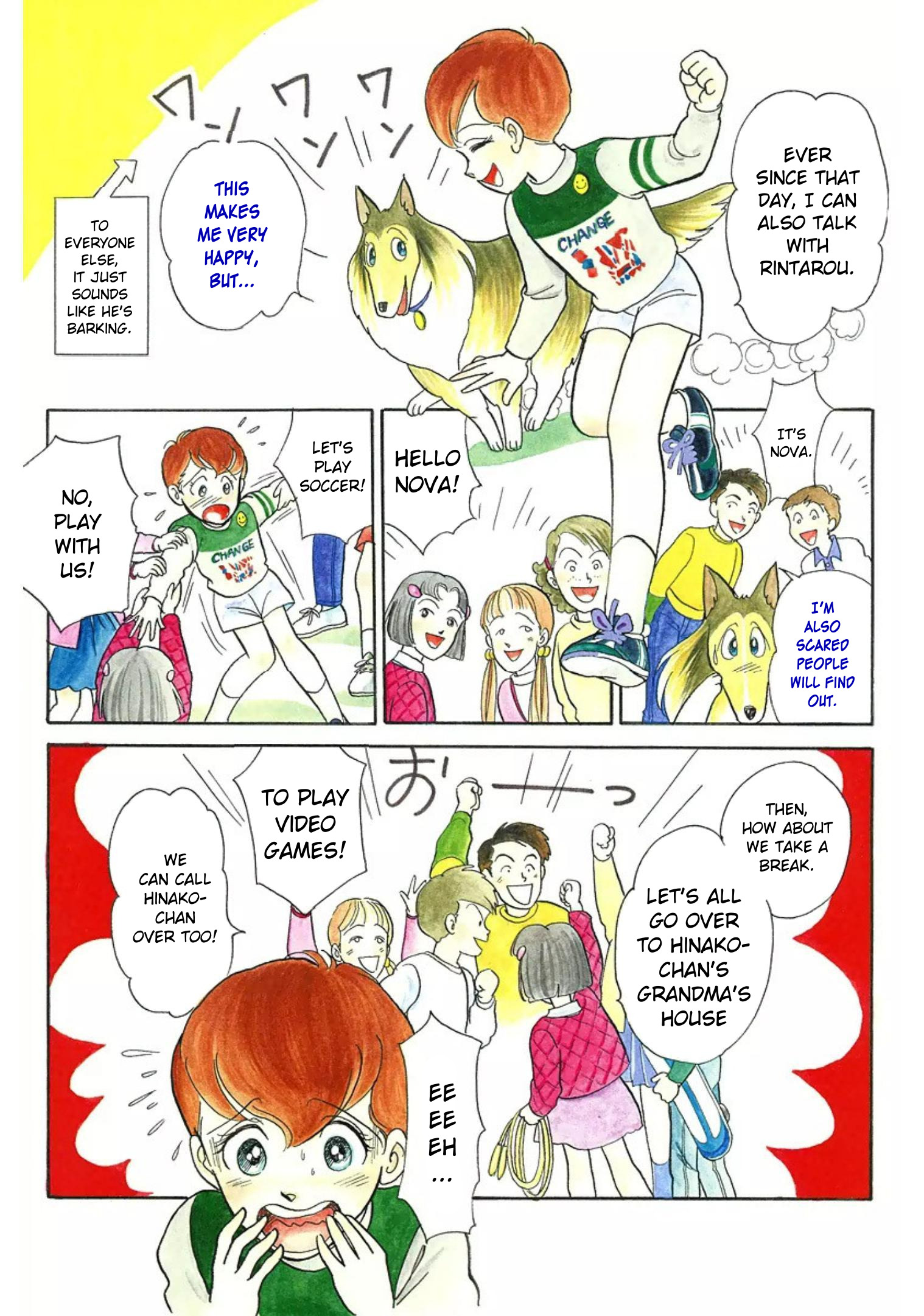 Rintarou Panic! 第4页