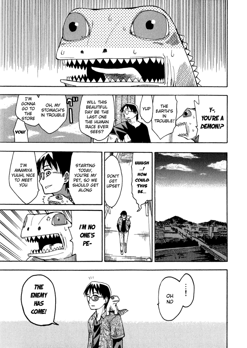 Hoshi no Samidare Amamiya Yuuhi and the Lizard Knight 第15页