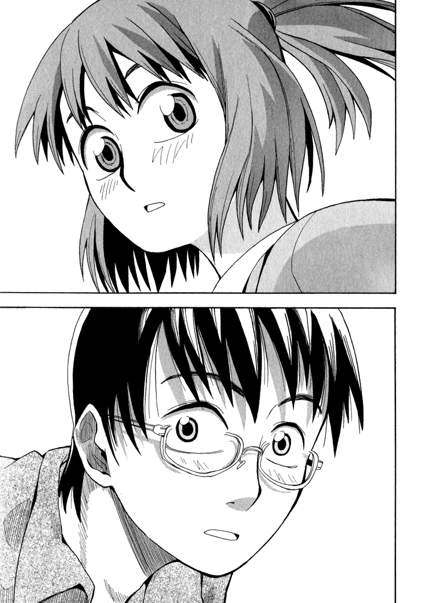 Hoshi no Samidare Amamiya Yuuhi and the Lizard Knight 第21页