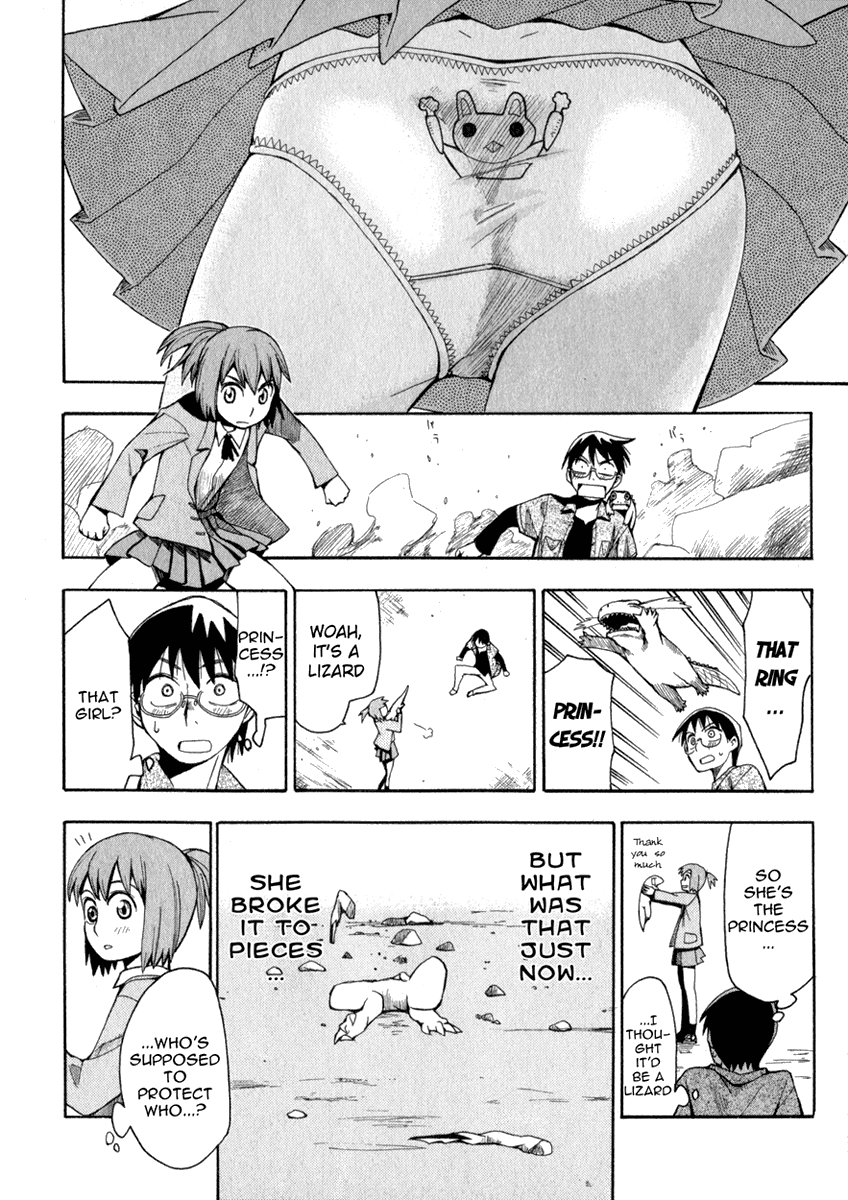 Hoshi no Samidare Amamiya Yuuhi and the Lizard Knight 第23页