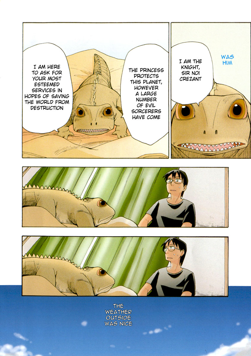 Hoshi no Samidare 第4页