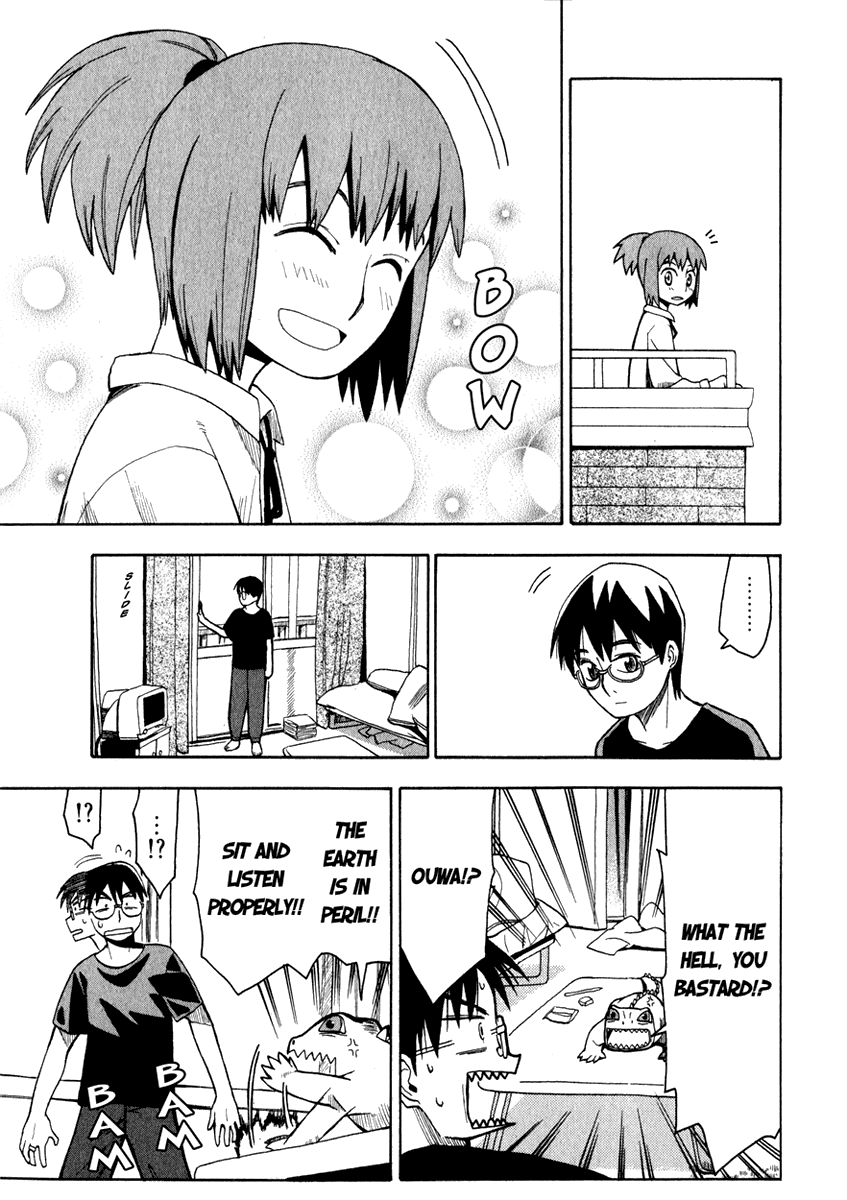 Hoshi no Samidare 第7页