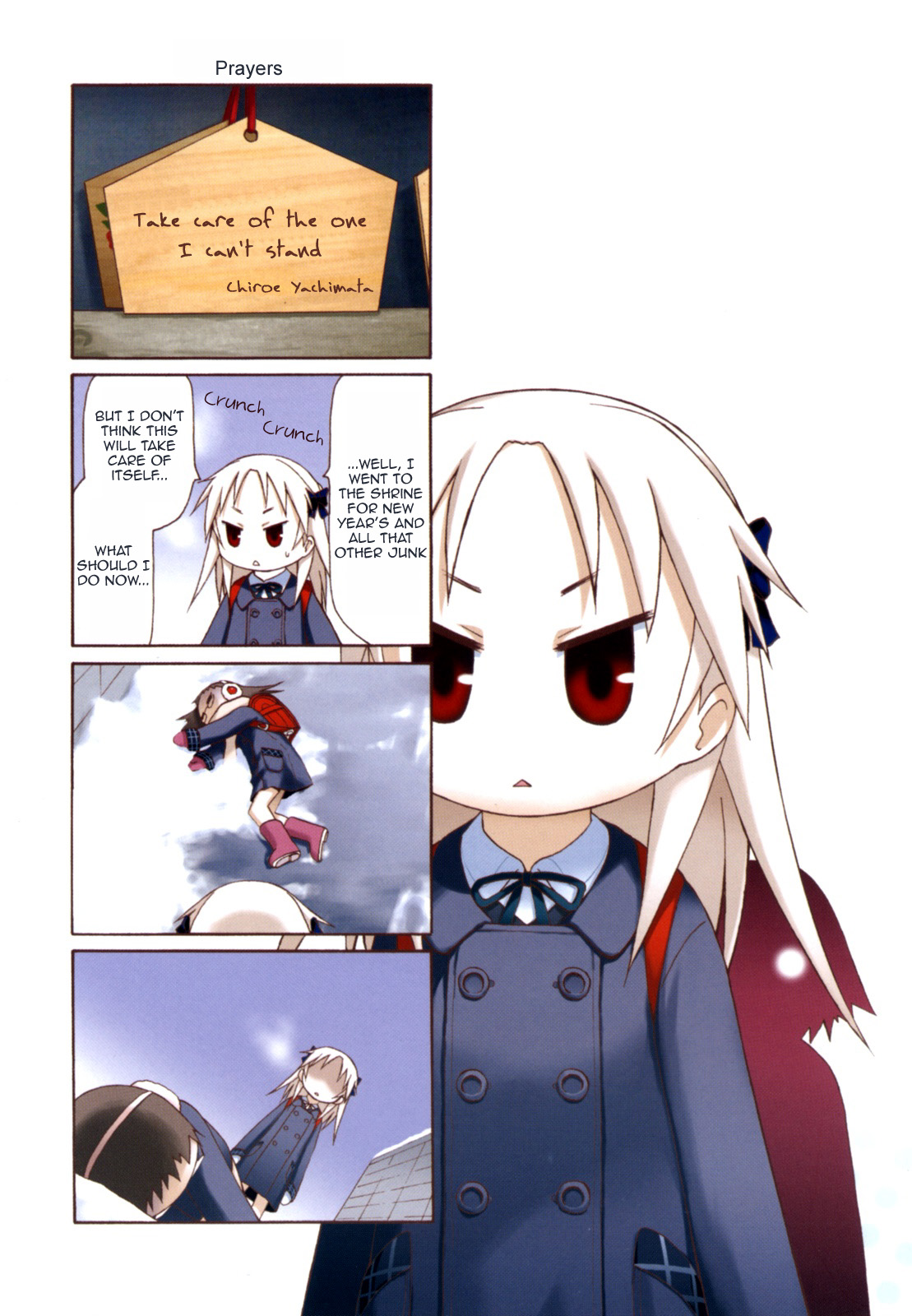 Chiro-chan Vol. 1 Ch. 3 第1页