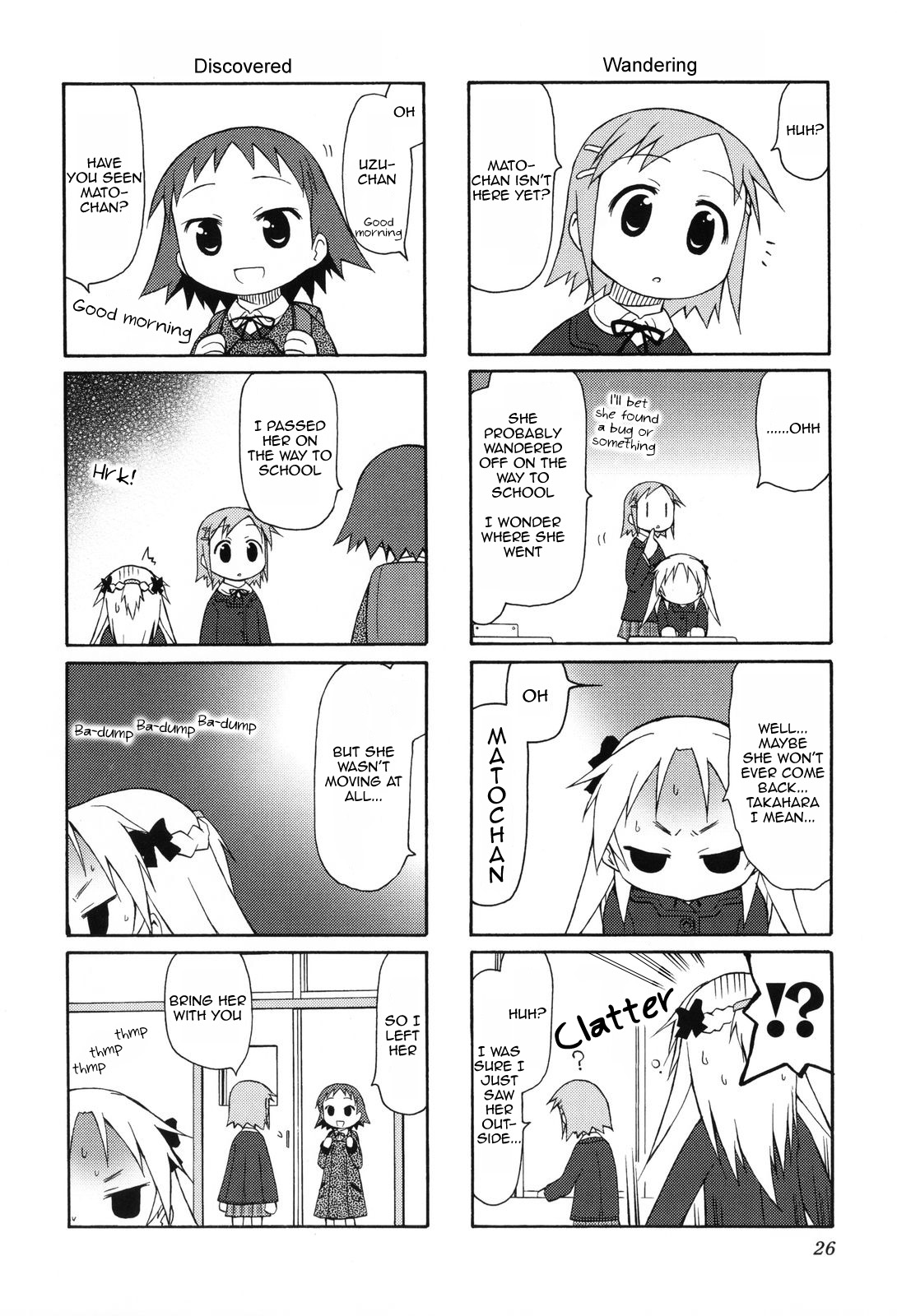 Chiro-chan Vol. 1 Ch. 3 第4页