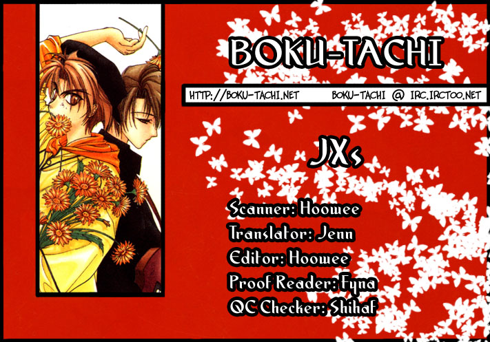 JX's Vol. 1 Ch. 2 第1页