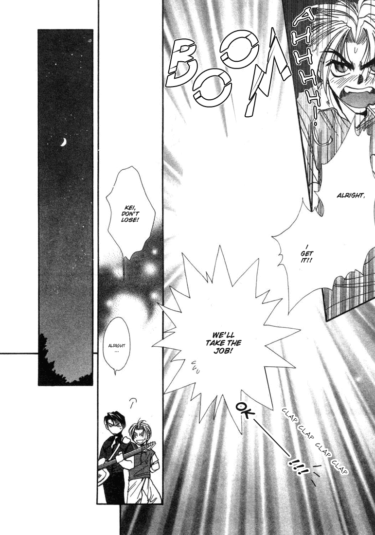JX's Vol. 1 Ch. 2 第12页