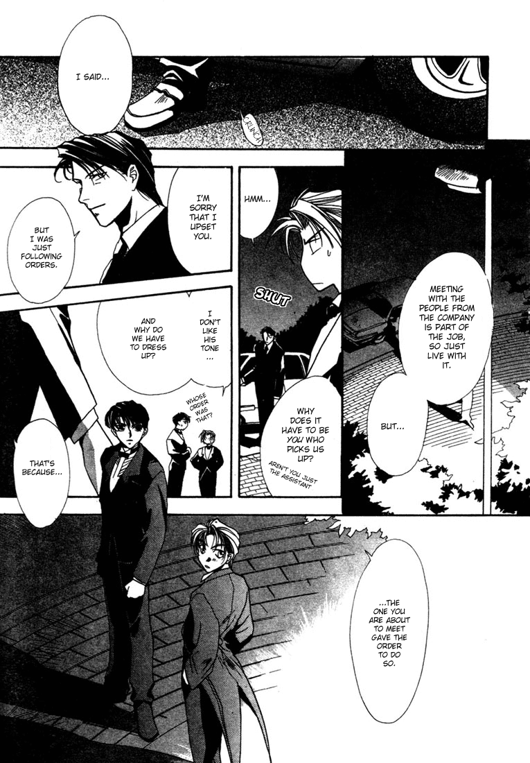 JX's Vol. 1 Ch. 2 第13页