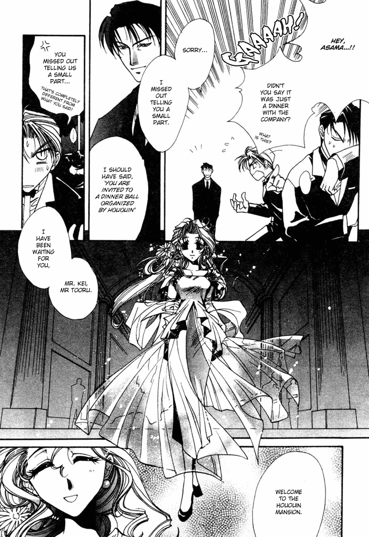 JX's Vol. 1 Ch. 2 第15页