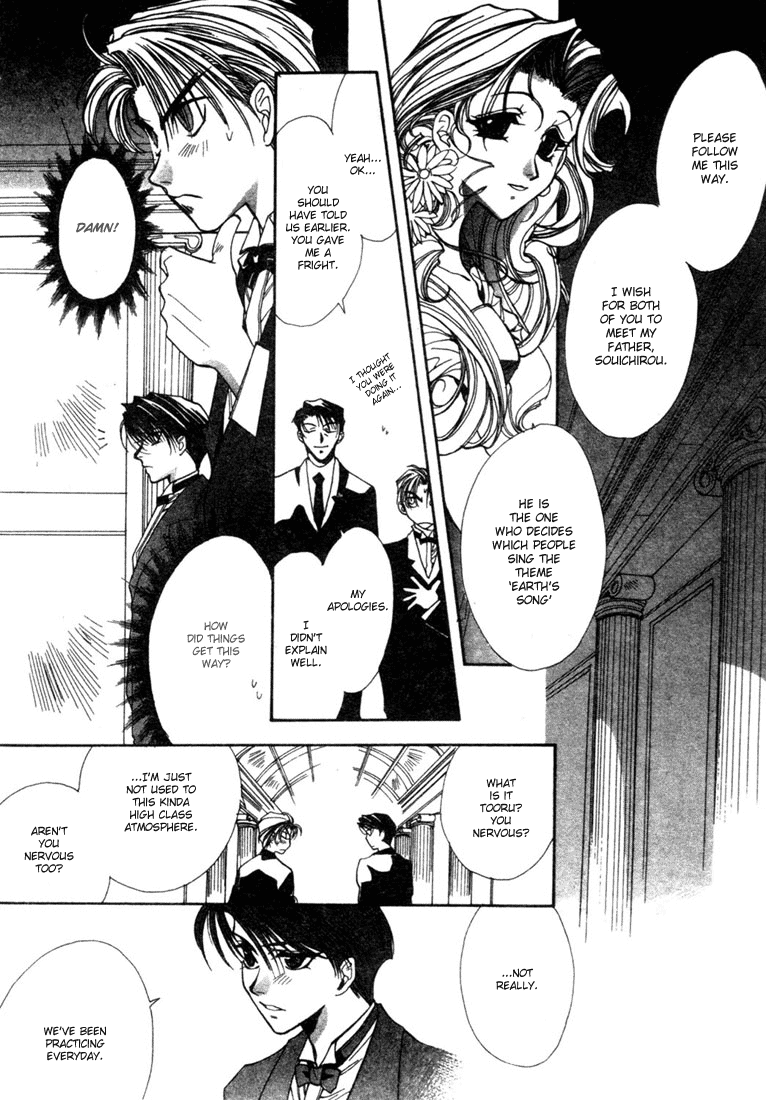 JX's Vol. 1 Ch. 2 第16页