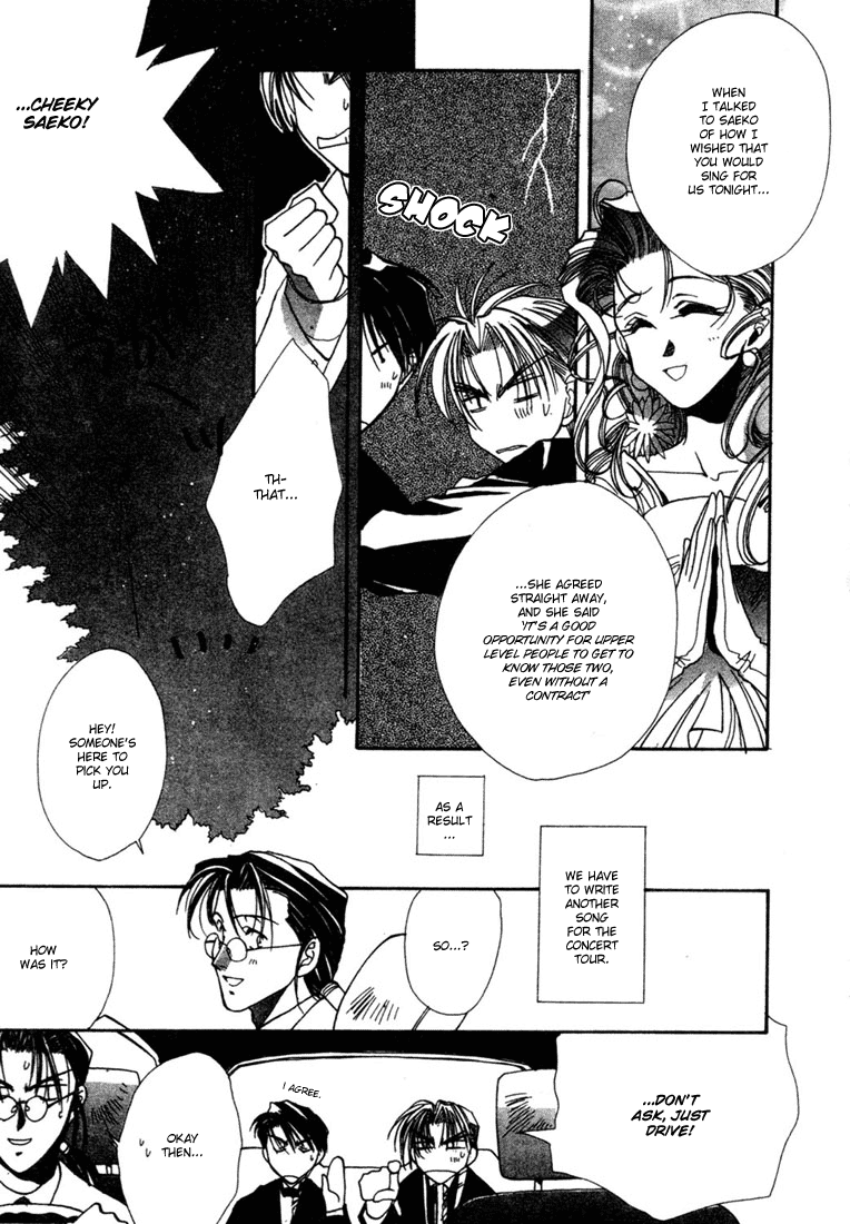 JX's Vol. 1 Ch. 2 第29页