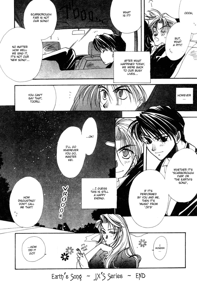 JX's Vol. 1 Ch. 2 第30页