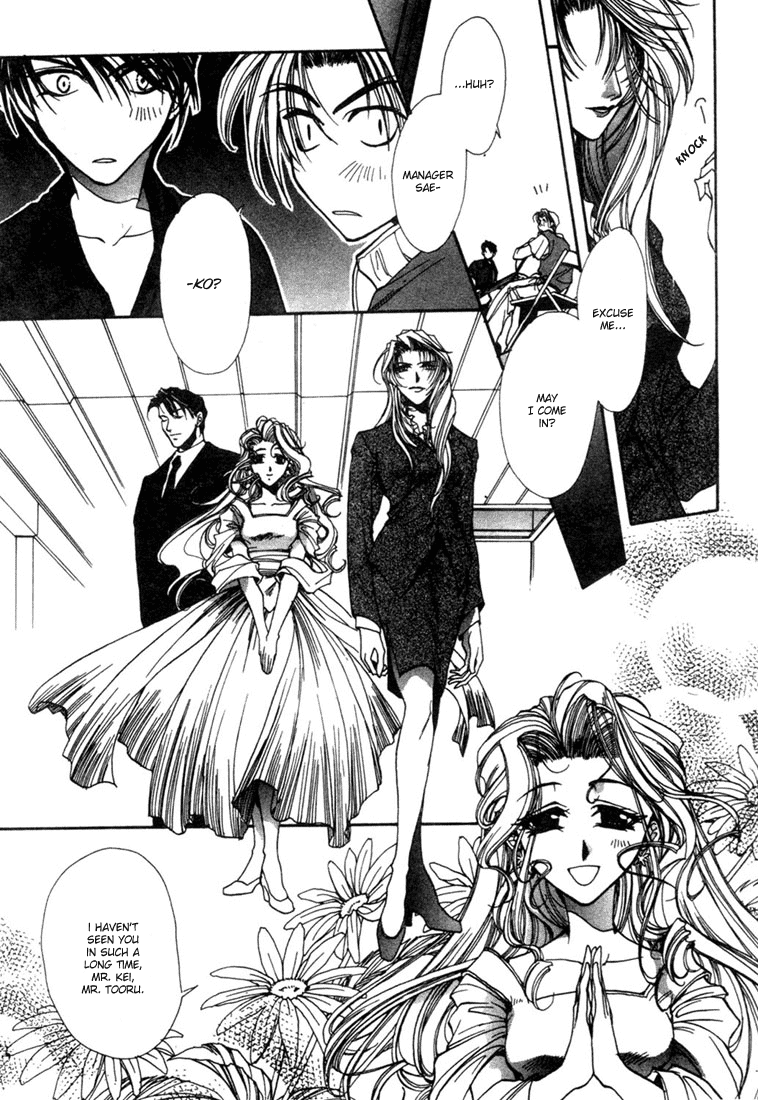JX's Vol. 1 Ch. 2 第6页