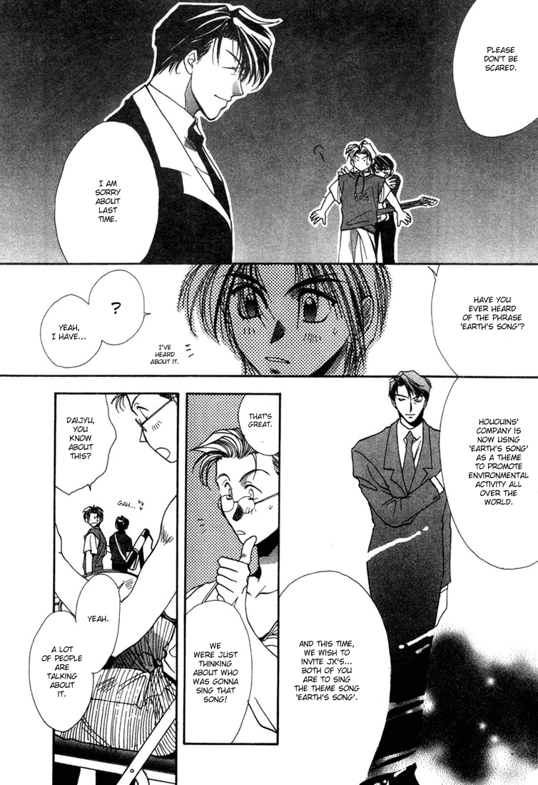 JX's Vol. 1 Ch. 2 第10页