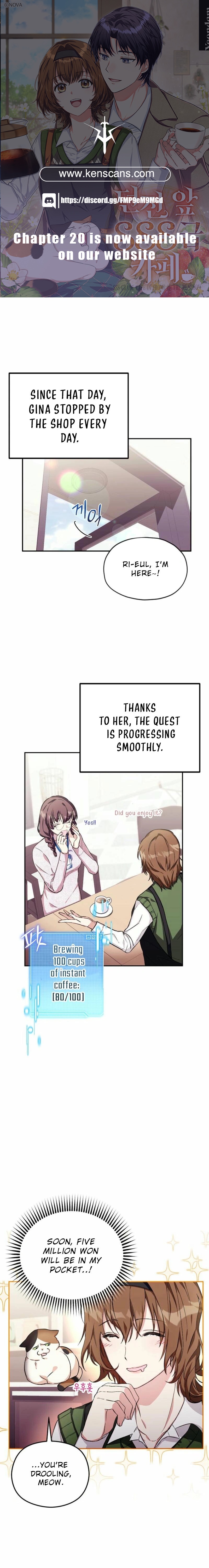 SSS-Grade Café in Front of the Dungeon Ch. 6 第1页