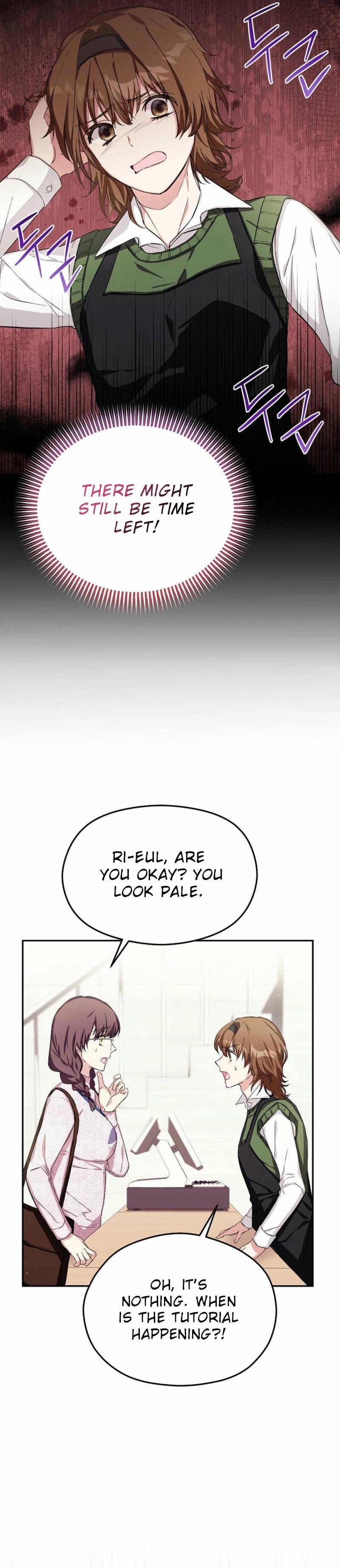 SSS-Grade Café in Front of the Dungeon Ch. 6 第7页