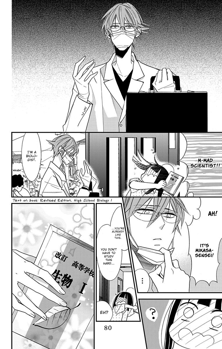 Hayaku Otona ni Narinasai. Vol. 1 Ch. 3 第14页