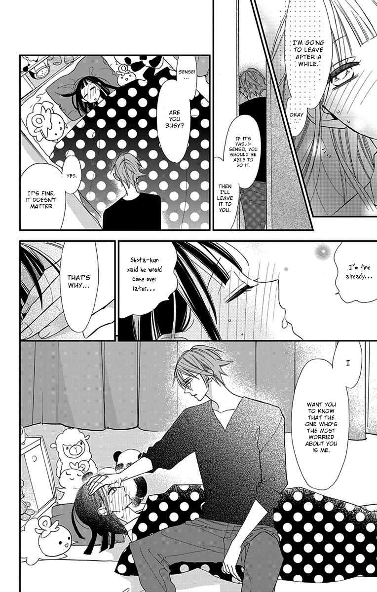 Hayaku Otona ni Narinasai. Vol. 1 Ch. 3 第16页